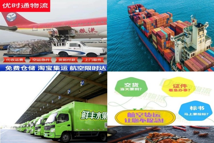 宣威到丹麦航空货运公司-宣威到丹麦物流专线